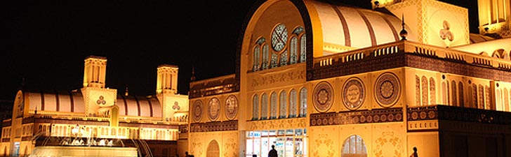 Sharjah and Ajman Tours Book Tour & Get Discount